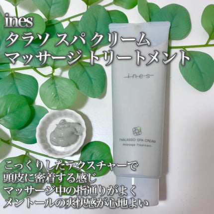 ジェントル スクラブ クレンズ/ines/市販シャンプーを使ったクチコミ(9枚目)