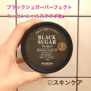 ブラックシュガー パーフェクト エッセンシャル スクラブ2X/SKINFOOD/洗い流すパック・マスクを使ったクチコミ（1枚目）