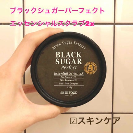 ブラックシュガー パーフェクト エッセンシャル スクラブ2X/SKINFOOD/洗い流すパック・マスクを使ったクチコミ(1枚目)
