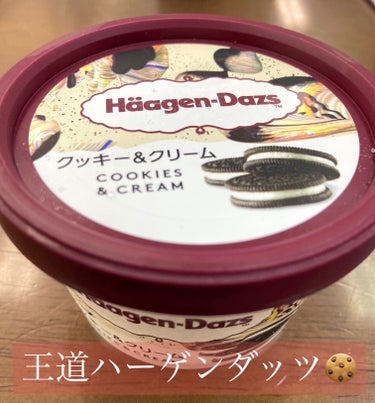 チョコレート効果　CACAO８６％ カカオ86％/明治/食品を使ったクチコミ（2枚目）