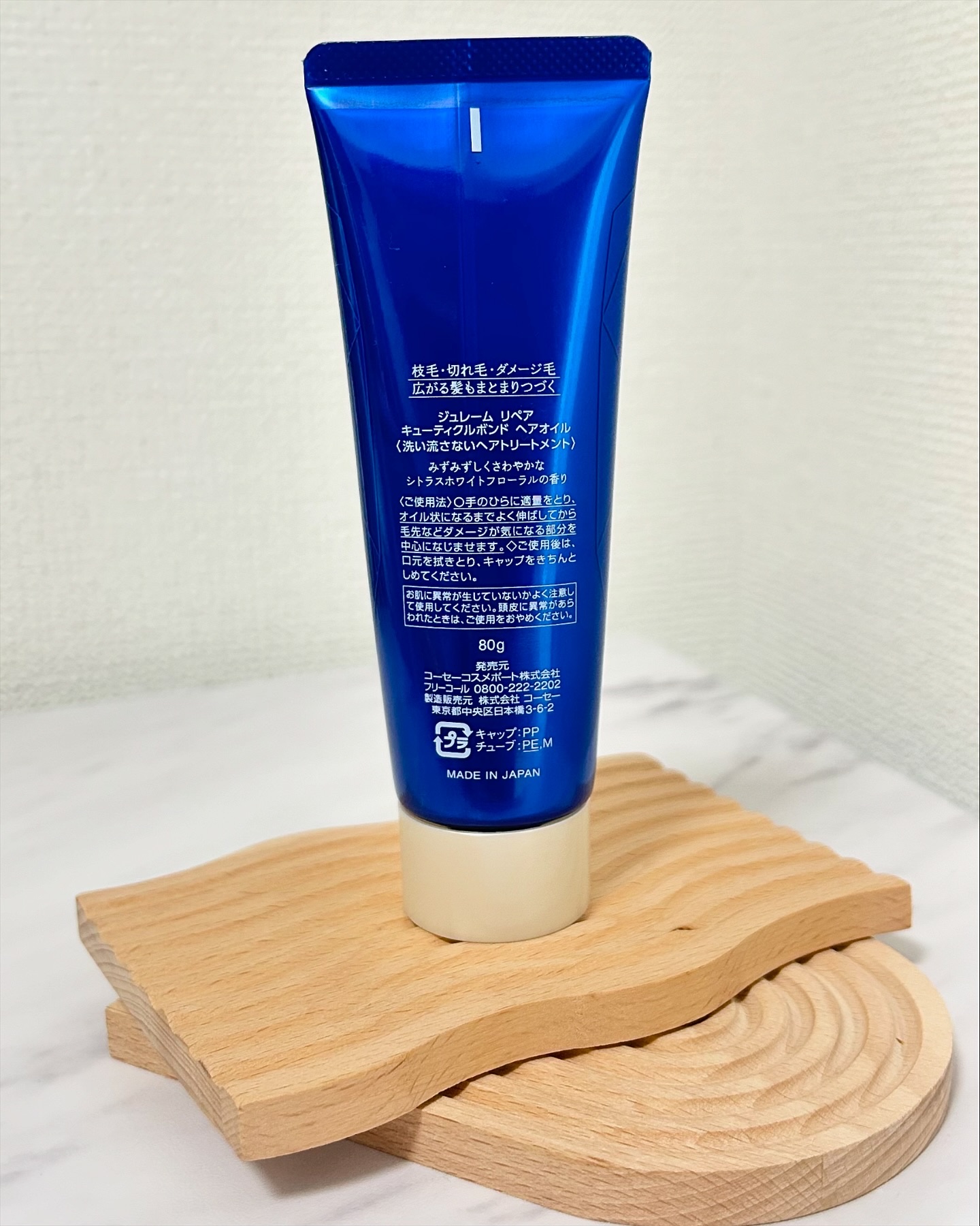 を使ったクチコミ（2枚目）