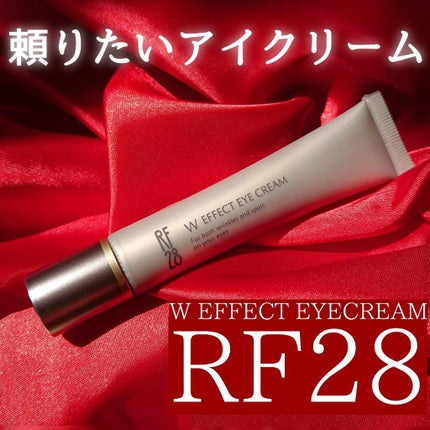 Wエフェクト アイクリーム /RF28/アイケア・アイクリームを使ったクチコミ(1枚目)