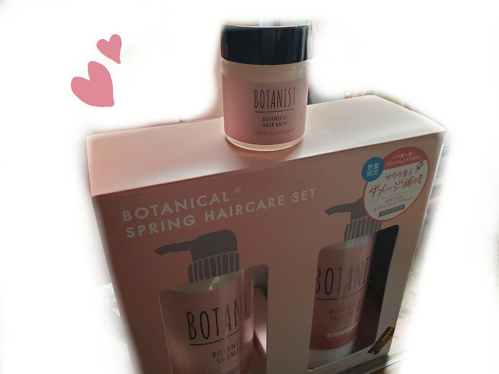 BOTANISTボタニカルブルームシャンプー(ダメージケア)/BOTANIST/シャンプー・コンディショナーを使ったクチコミ(1枚目)