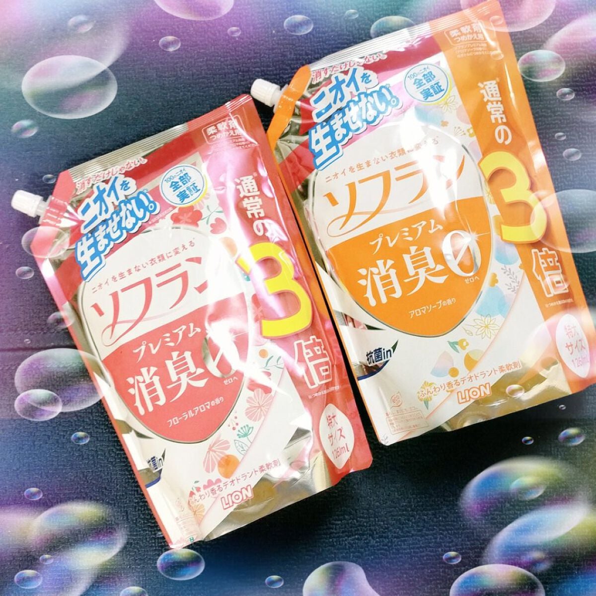 プレミアム消臭 フローラルアロマの香り/ソフラン/柔軟剤を使ったクチコミ(1枚目)