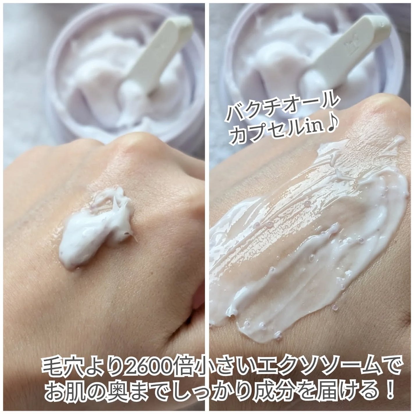 ドクタージー バクチオールポアジェットクリーム/Dr.G/フェイスクリームを使ったクチコミ(3枚目)