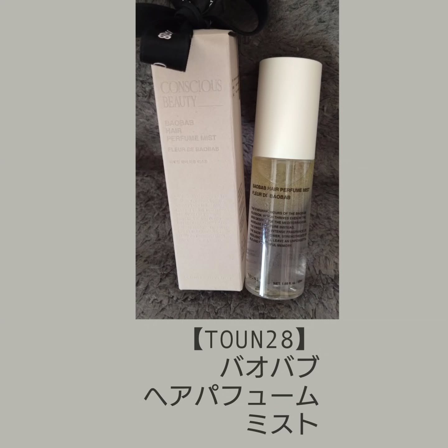 を使ったクチコミ（1枚目）