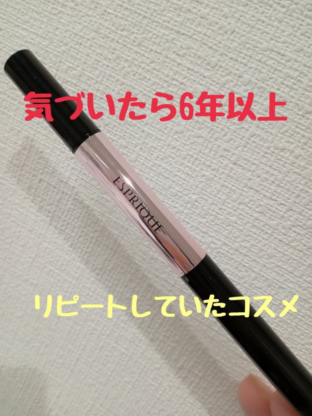 W アイブロウ (リキッド&パウダー)/ESPRIQUE/リキッドアイブロウを使ったクチコミ(1枚目)