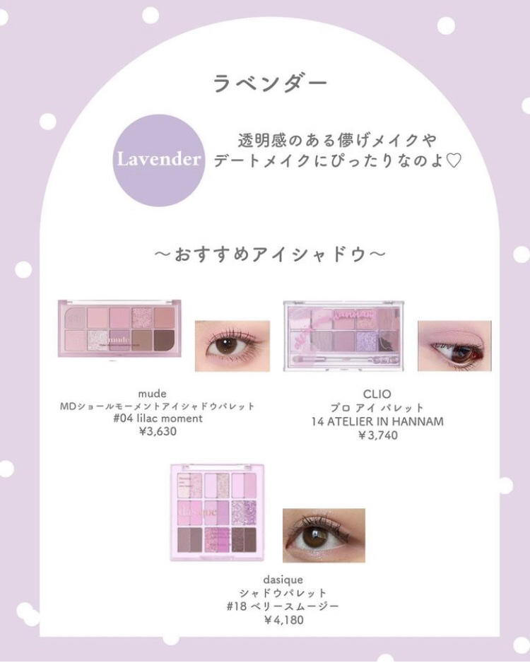 グロッシーリッチ アイズ N/Visée/アイシャドウパレットを使ったクチコミ（3枚目）