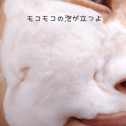 マジックバブルエッセンスパックMINI/BAKER7/シートマスク・パックを使ったクチコミ(5枚目)