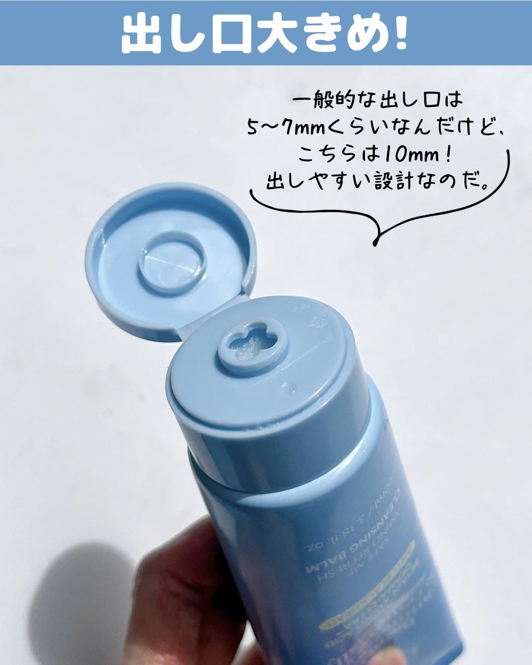 アミノリフレッシュクレンジングバーム/make prem/クレンジングバームを使ったクチコミ(4枚目)