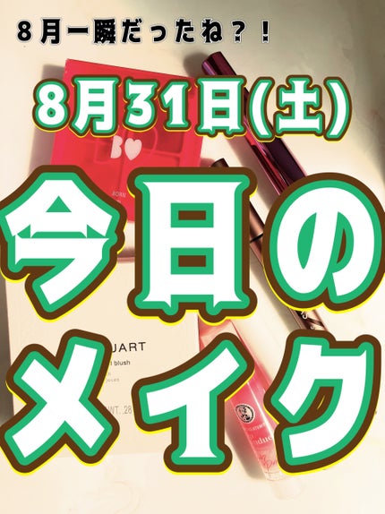 THE アイパレR/b idol/アイシャドウパレットを使ったクチコミ(1枚目)