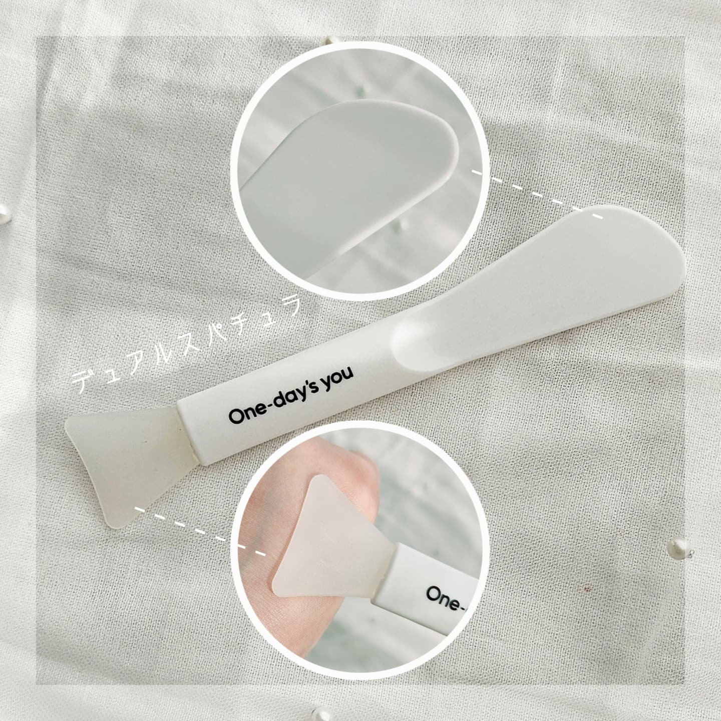 ピートピーディーアールエヌ ラッピングショット フィールオフマスク/One-day's you/シートマスク・パックを使ったクチコミ（3枚目）