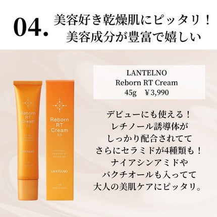 muqna(ムクナ) エイジングケア 化粧水 50ml/東急ハンズ/化粧水の画像