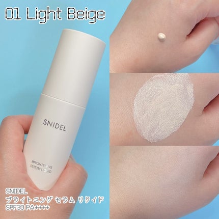 SNIDEL ブライトニング セラム リクイド/SNIDEL BEAUTY/リキッドファンデーションを使ったクチコミ(4枚目)