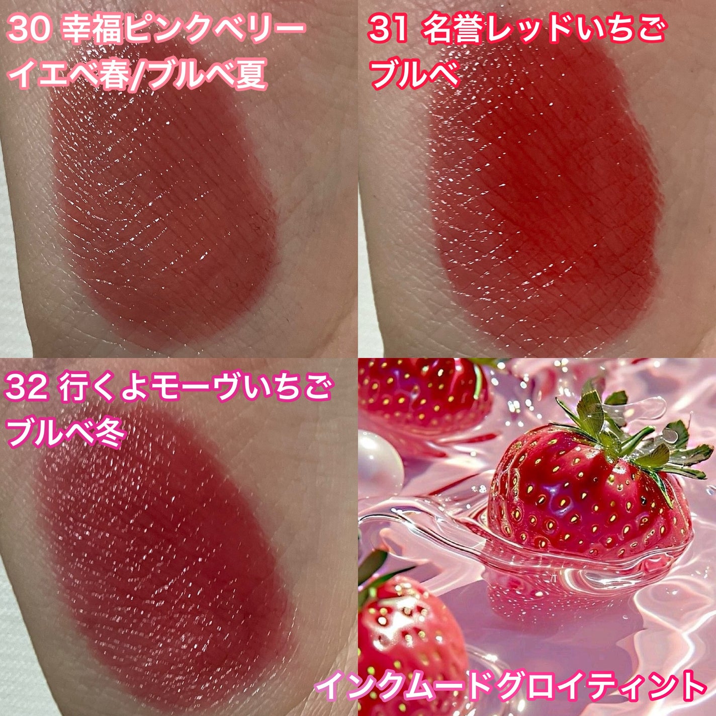 インク ムード グロイ ティント/PERIPERA/リップティントを使ったクチコミ(6枚目)