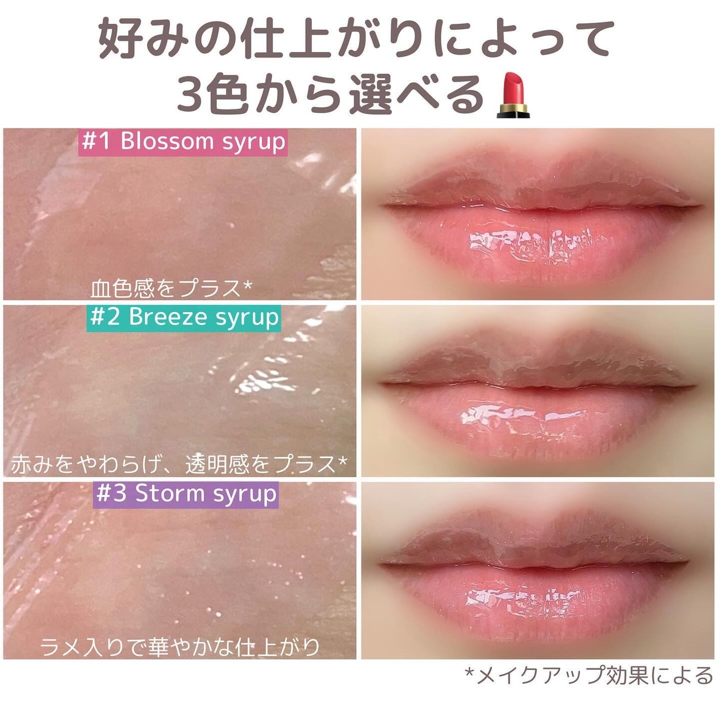 アピュー ジューシーパン リッププランパー/A’pieu/リッププランパーを使ったクチコミ(5枚目)