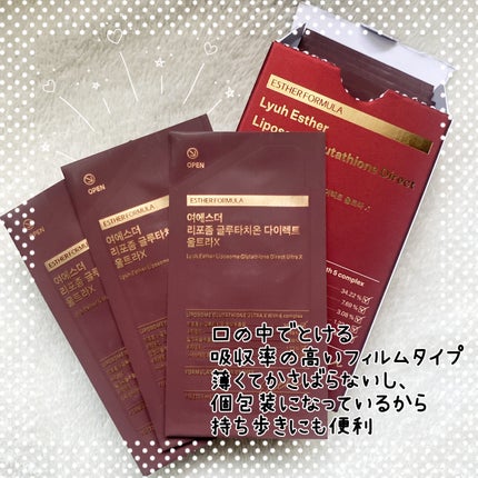 ヨエスターGLTダイレクトウルトラX/ESTHER FORMULA/美容サプリメントを使ったクチコミ(2枚目)