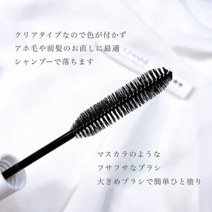 ヘアケアマスカラ/CEZANNE/ヘアジェルを使ったクチコミ(3枚目)