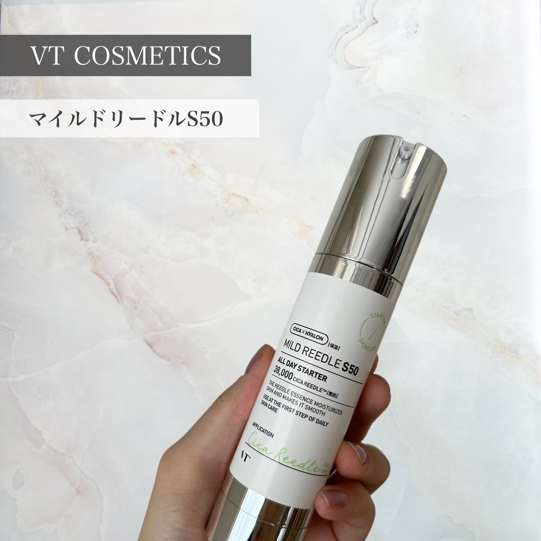 マイルドリードルショット50 50ml/VT/美容液を使ったクチコミ（1枚目）