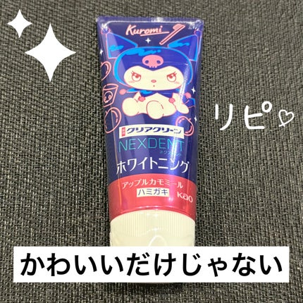 moðãã©ãã on LIPS ãã¯ãªã¢ã¯ãªãŒã³ã¯ãªã¢ã¯ãªãŒã³ãã¯ã€ããã³ã°è¬çšããã¬ãã¢ããã«..ãïŒ1æç®ïŒ