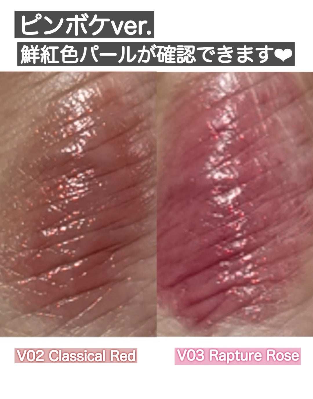 ルージュスターヴァイブラント/KANEBO/口紅を使ったクチコミ(4枚目)