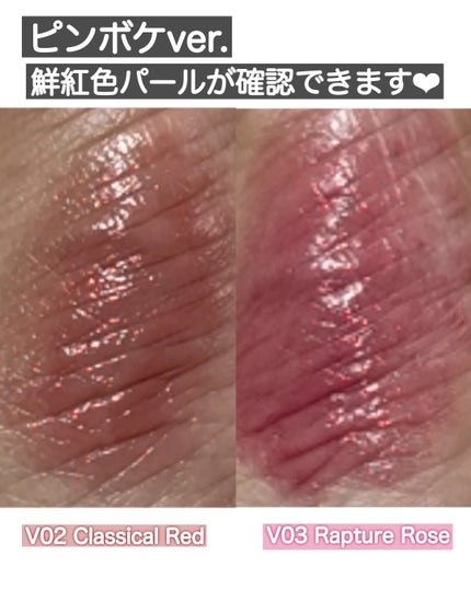 ルージュスターヴァイブラント/KANEBO/口紅を使ったクチコミ(4枚目)