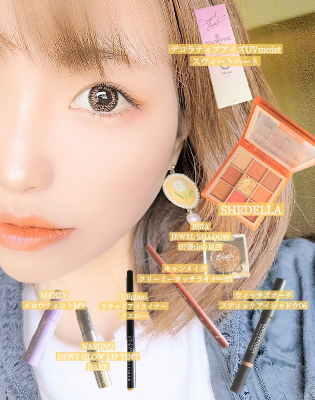 デコラティブアイズ UVモイスト Sweet Heart/Decorative Eyes/カラーコンタクトレンズを使ったクチコミ（2枚目）