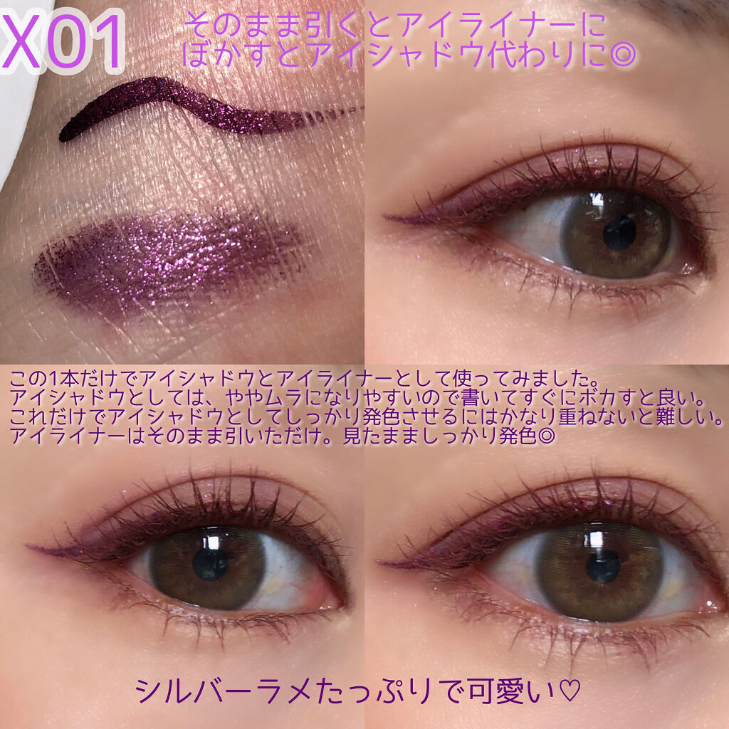  アイライナー＆カラー /エレガンス クルーズ/リキッドアイライナーを使ったクチコミ（3枚目）