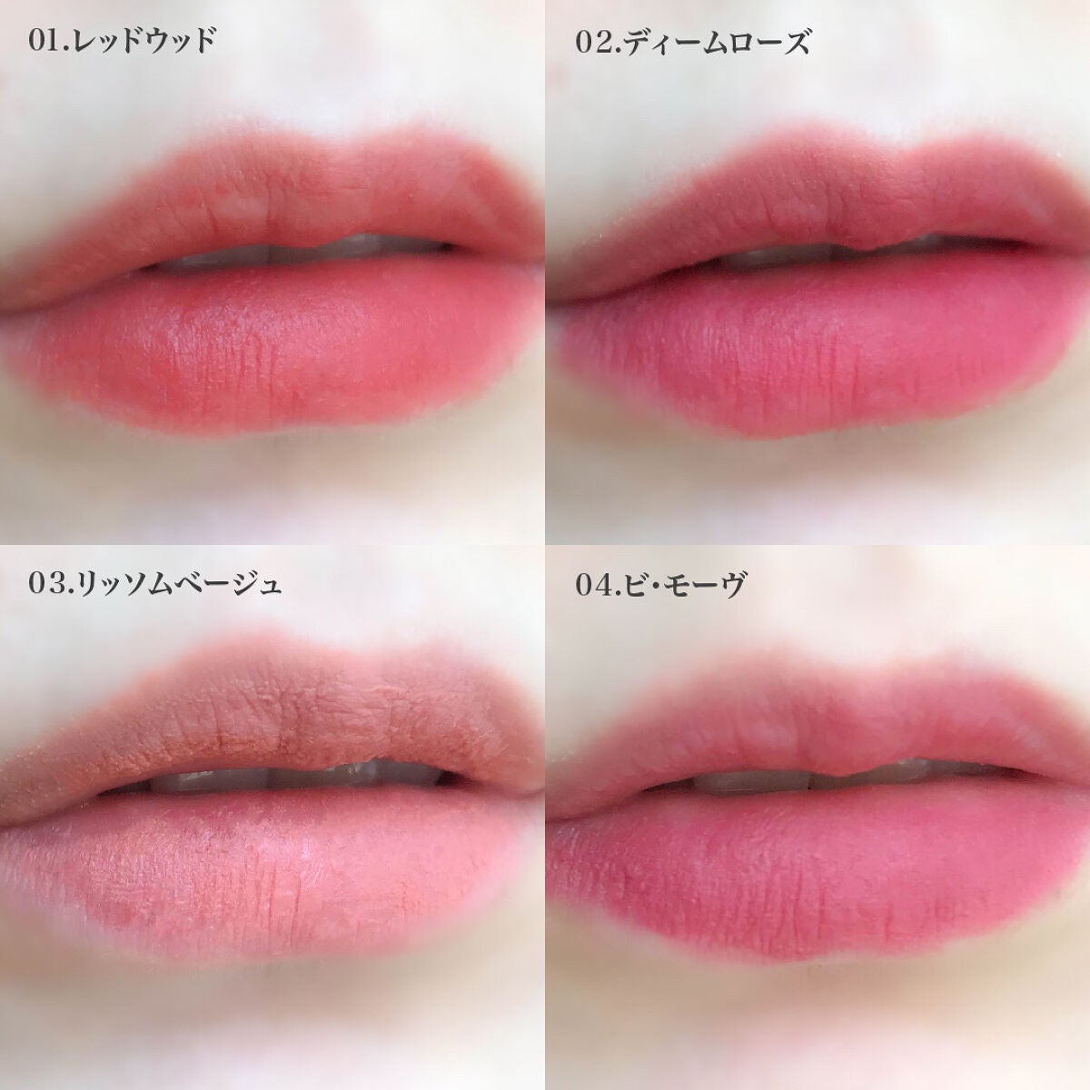 ブリーズベルベットティント/Flynn/リップティントを使ったクチコミ(4枚目)