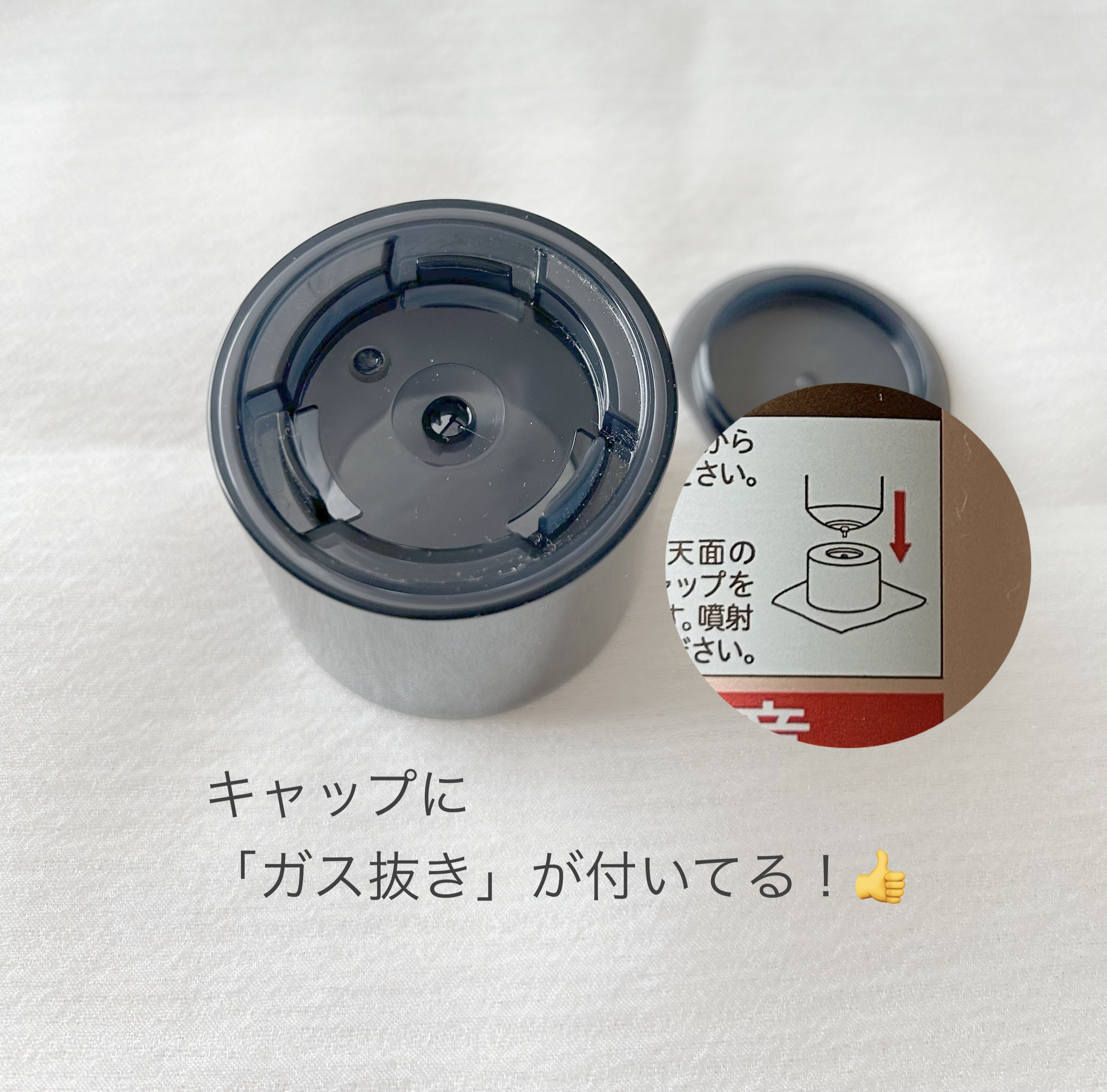 リ・ヘア プラススプレー/La ViLLA ViTA/ヘアスプレーを使ったクチコミ（3枚目）