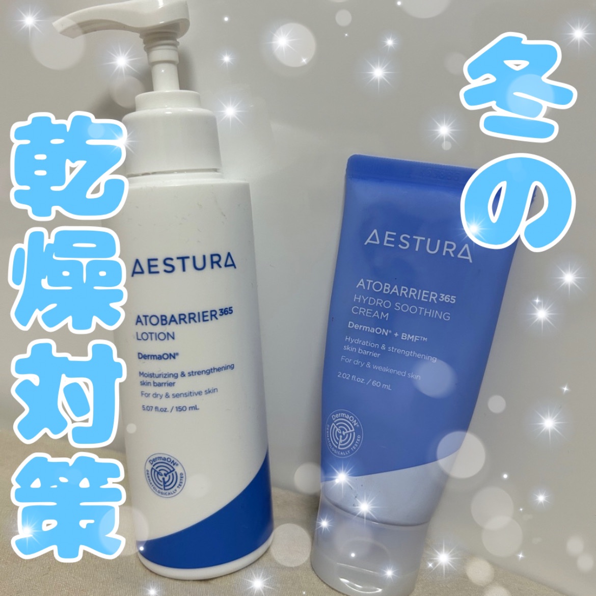 アトバリア365 エマルジョン/AESTURA/乳液を使ったクチコミ（1枚目）