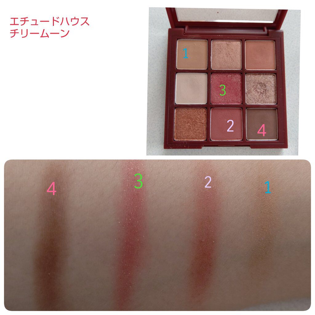 ピースマッチングシャドウパレット/HOLIKA HOLIKA/アイシャドウパレットを使ったクチコミ（2枚目）