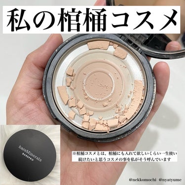 ベアプロ 16HR パウダー ファンデーション/bareMinerals/パウダーファンデーションを使ったクチコミ（1枚目）