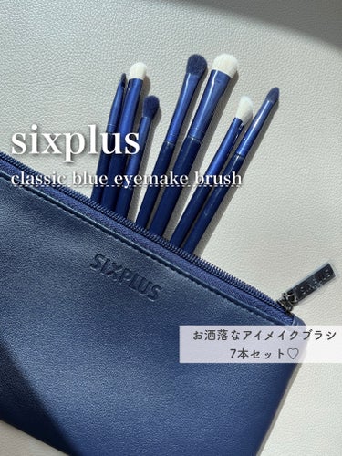 SIXPLUS エレガンスシリーズ クラシックブルーアイメイクブラシ7本セットのクチコミ「SIXPLUS
エレガンスシリーズ クラシックブルーアイメイクブラシ7本セット
¥2999(税.....」（1枚目）