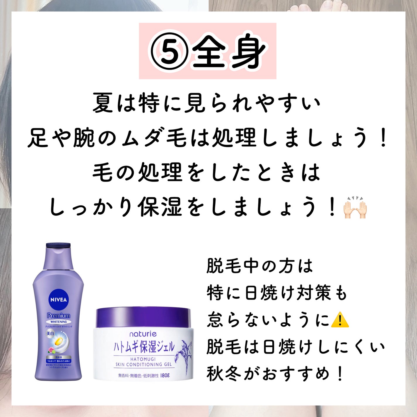 ハトムギ保湿ジェル(ナチュリエ スキンコンディショニングジェル)/ナチュリエ/美容液を使ったクチコミ(10枚目)