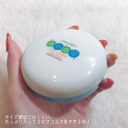 資生堂ベビーパウダー(プレスド)/ベビー/ボディパウダーを使ったクチコミ(2枚目)