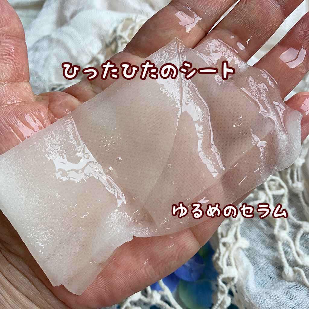 ルルルンワンナイト 大人レスキュー 濃密保湿/ルルルン/シートマスク・パックを使ったクチコミ（3枚目）