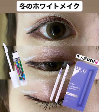 
*⑅୨୧ ホワイトメイク ୨୧⑅*

＊ UZU(ウズ)
EYE OPENING LINER WHITE(ホワイト)
¥1650円  (税込)

＊ デコラガール
クーピー柄カラーマスカラ
スノーホワ