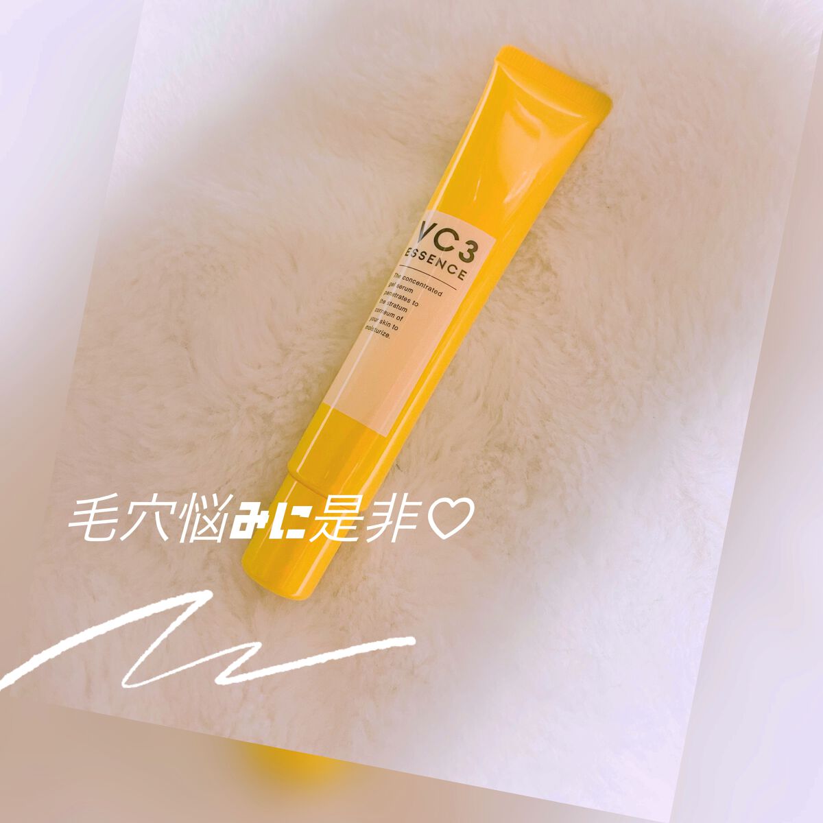 毛穴フォーカスVC VC3エッセンス/pdc/美容液を使ったクチコミ（2枚目）