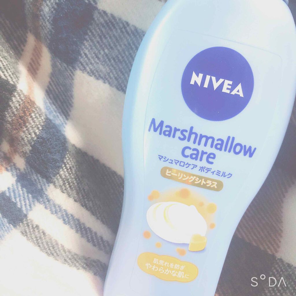 マシュマロケアボディミルク ヒーリングシトラスの香り/ニベア/ボディミルクを使ったクチコミ(1枚目)