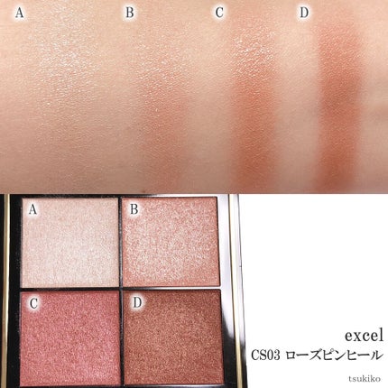 リアルクローズシャドウ/excel/アイシャドウパレットを使ったクチコミ(6枚目)