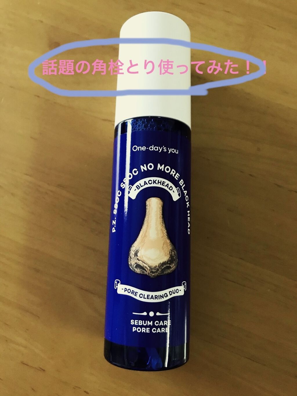 ふきとりコットンシルキー仕立て/シルコット/コットンを使ったクチコミ（1枚目）