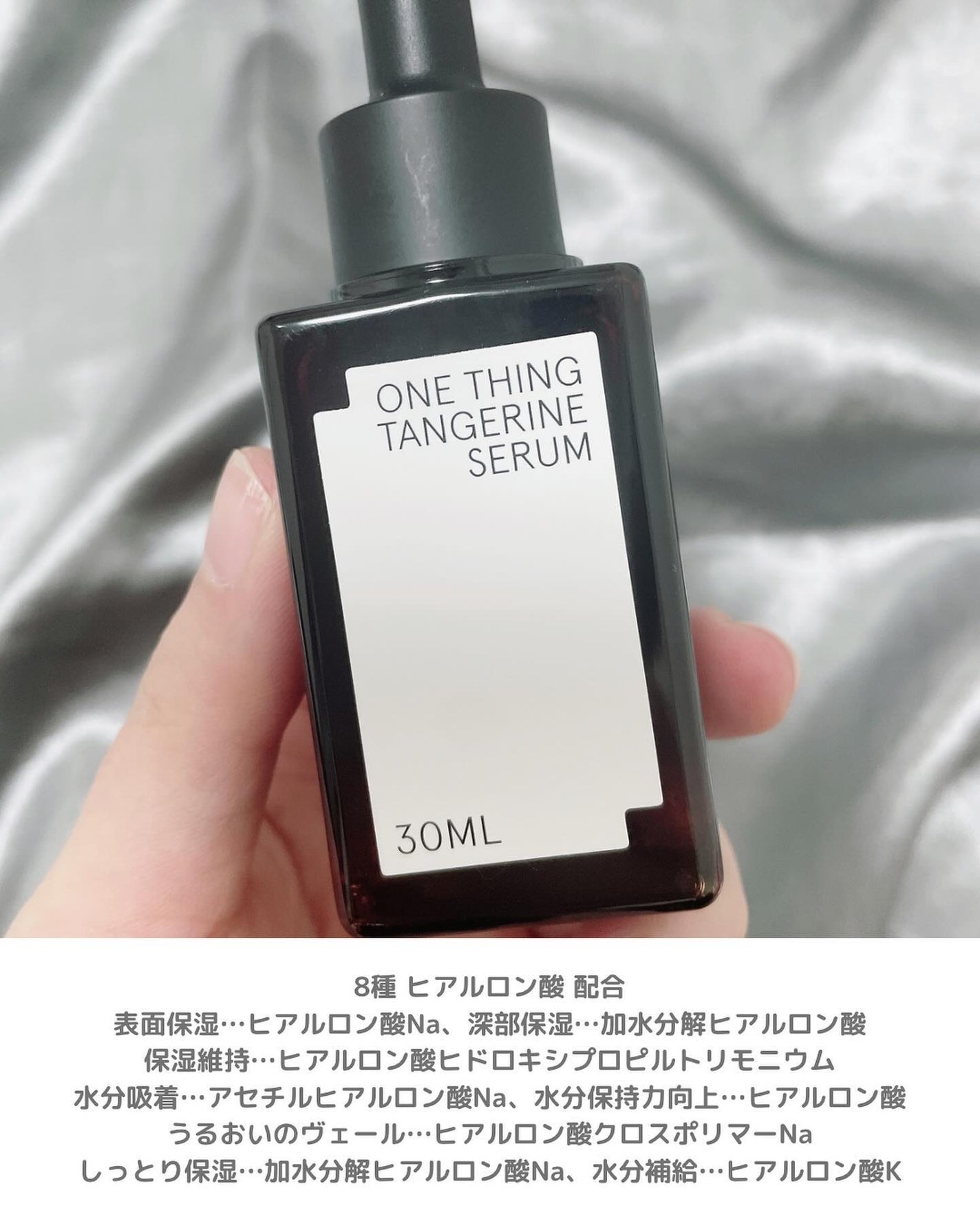 ナイアシンアミド化粧水/ONE THING/化粧水を使ったクチコミ(4枚目)