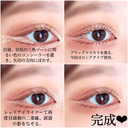 トーンアップアイシャドウ/CEZANNE/アイシャドウパレットを使ったクチコミ(4枚目)