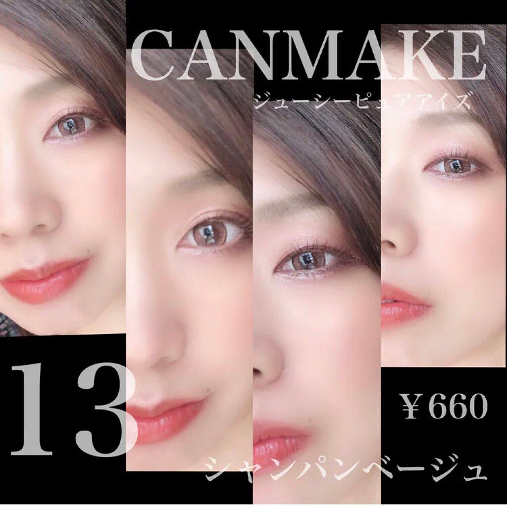 ジューシーピュアアイズ/キャンメイク/アイシャドウパレットを使ったクチコミ(3枚目)