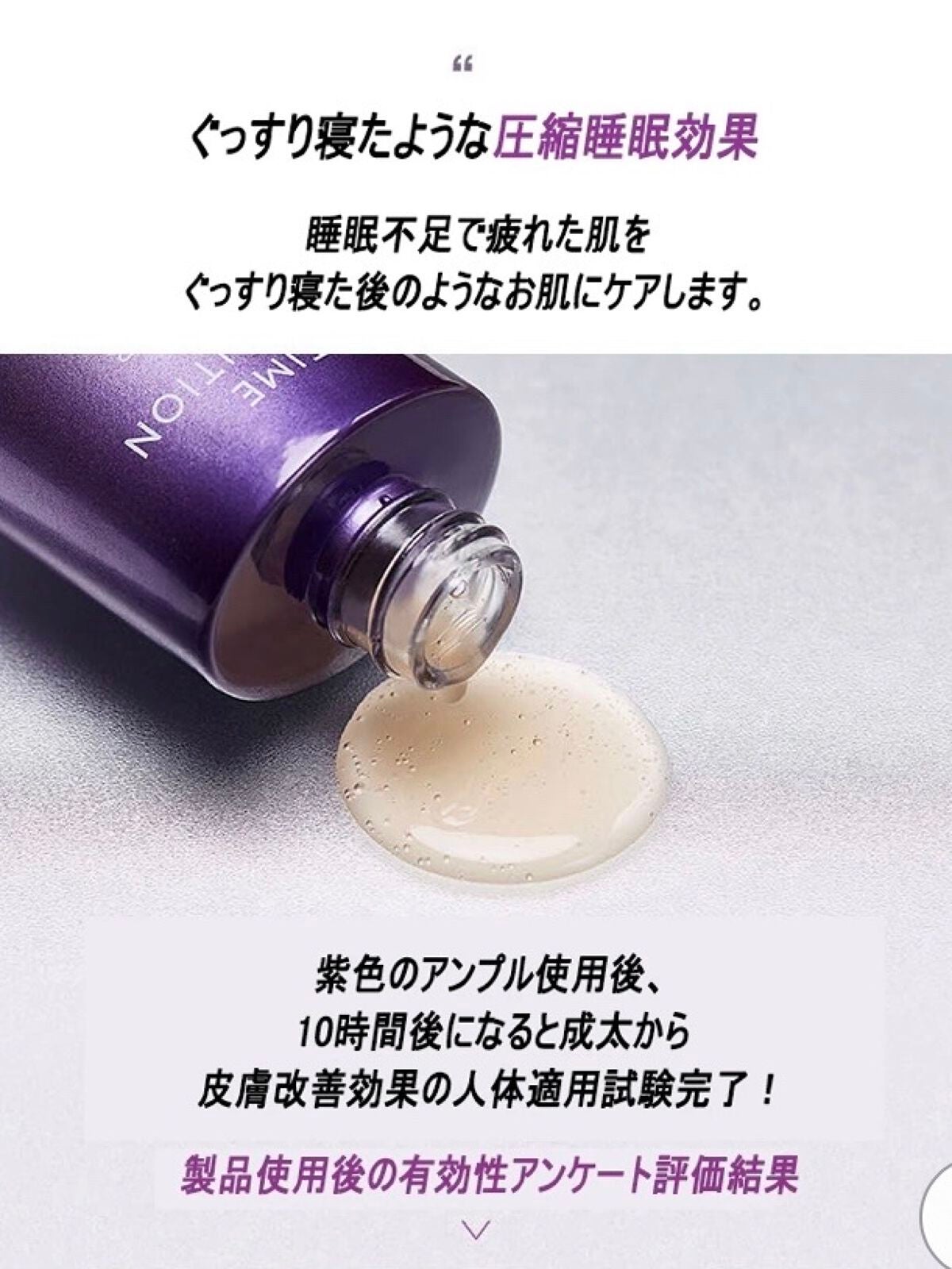 Maru on LIPS 「MISSHATIMEREVOLUTIONNIGHTREPAIR..」(4枚目)