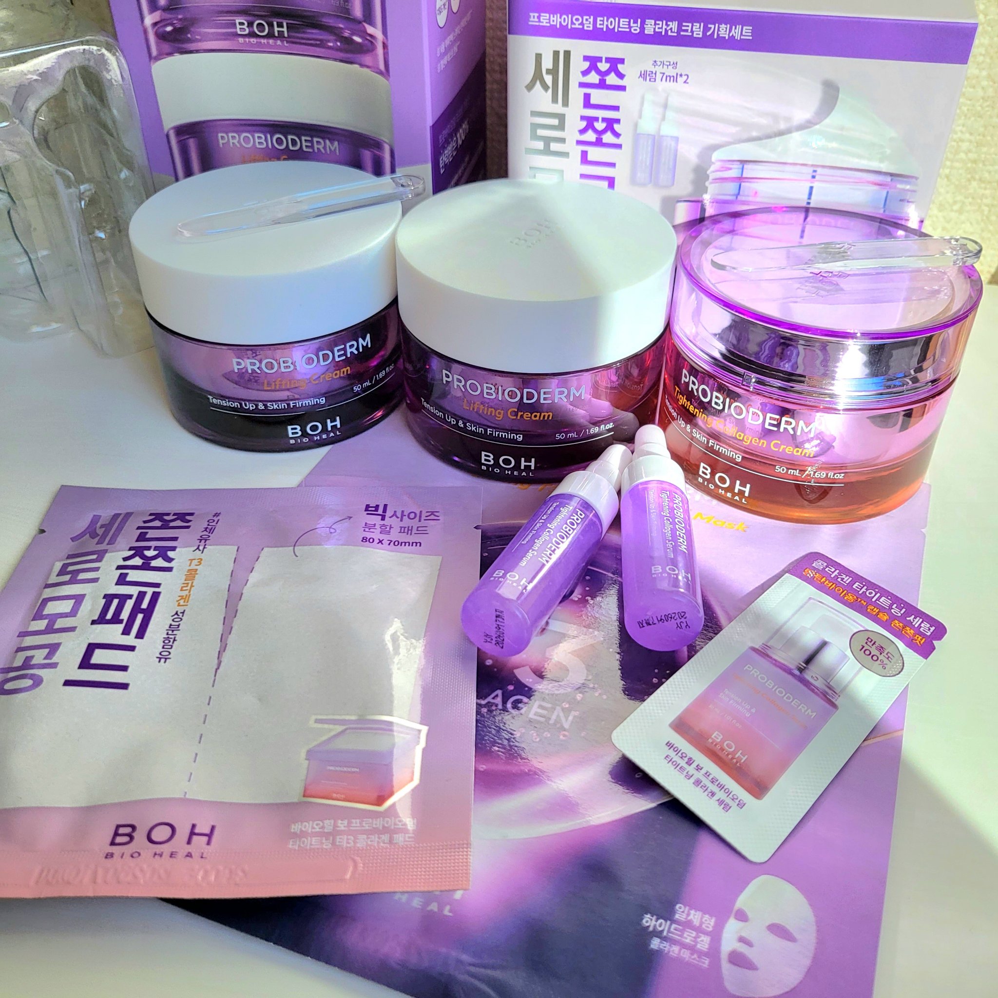 プロバイオダームタイトニングコラーゲンクリーム/BIOHEAL BOH/フェイスクリームを使ったクチコミ（1枚目）