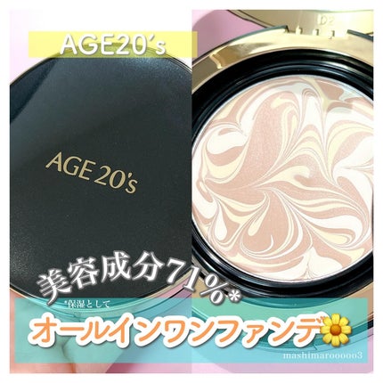 SIGNATURE ESSENCE COVER PACT /AGE20’s/クリーム・エマルジョンファンデーションを使ったクチコミ(1枚目)