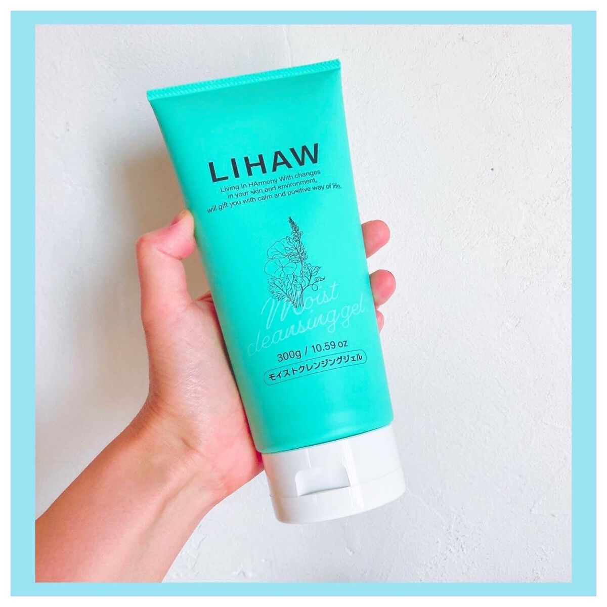 モイストクレンジングジェル /LIHAW/クレンジングジェルを使ったクチコミ（1枚目）