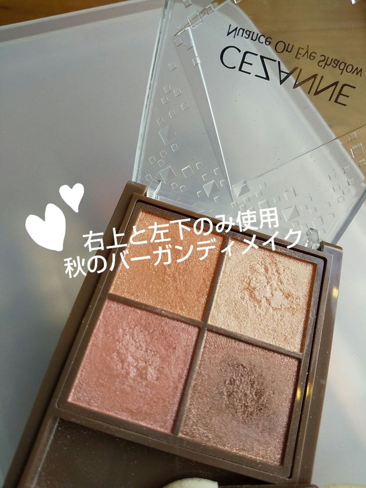 クイックラッシュカーラー/キャンメイク/マスカラ下地を使ったクチコミ(1枚目)